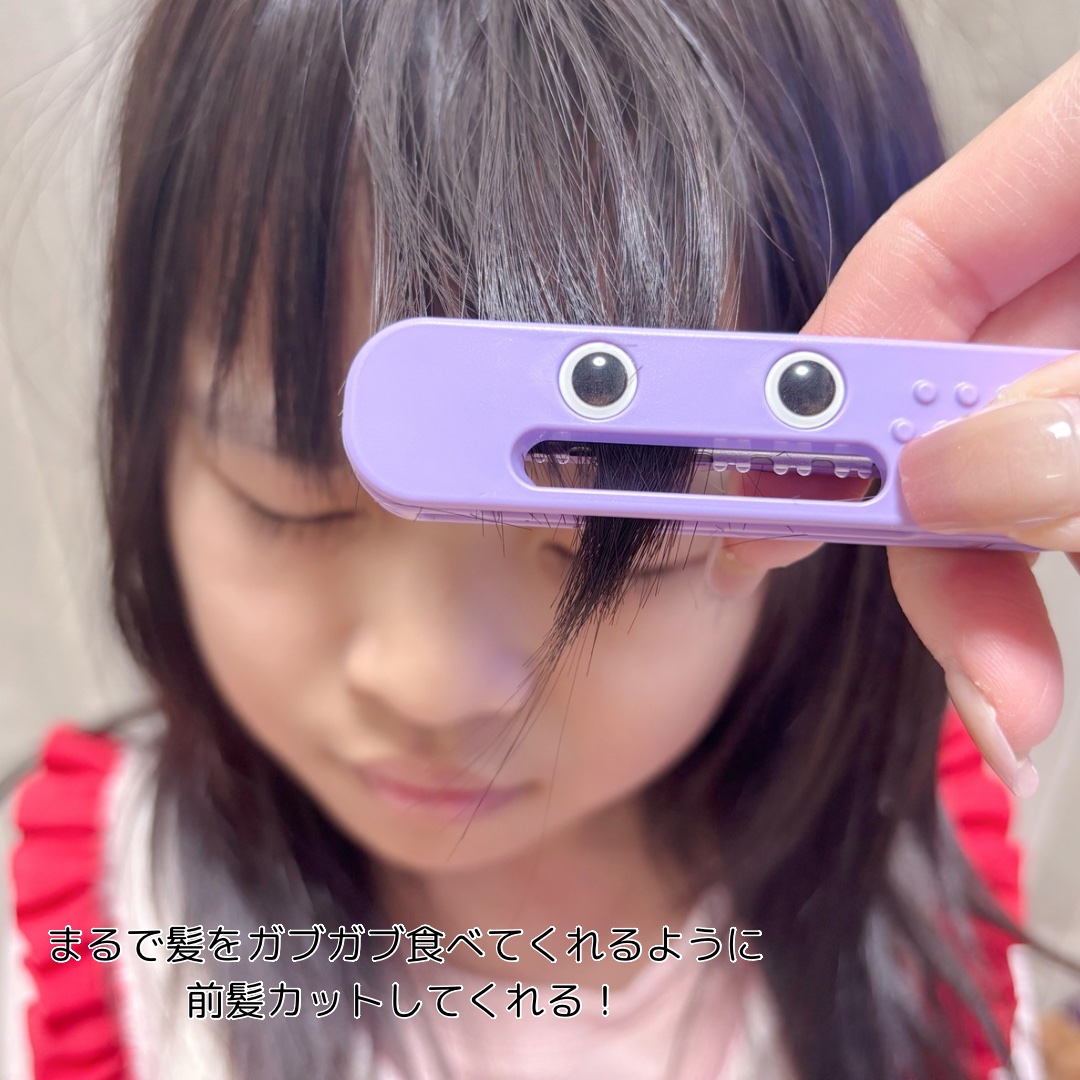かんたん前髪セルフカッター /ヘアカットモンスター/ヘアケアグッズを使ったクチコミ（3枚目）