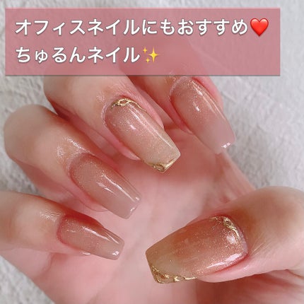 きまぐれピグメント/きまぐれキャット/ジェルネイルを使ったクチコミ(1枚目)