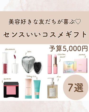 ReFa HEART BRUSH RAYのクチコミ「誕プレにおすすめのギフト💝予算5,000円🪄

仲良い女の子へのギフトって
⁡この価格帯が多く.....」（1枚目）