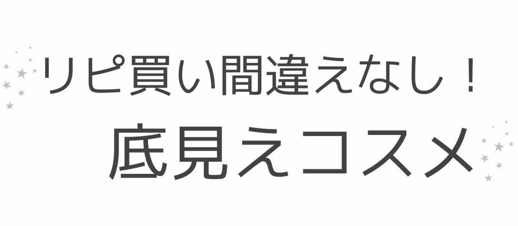 口紅(詰替用)/ちふれ/口紅を使ったクチコミ(1枚目)