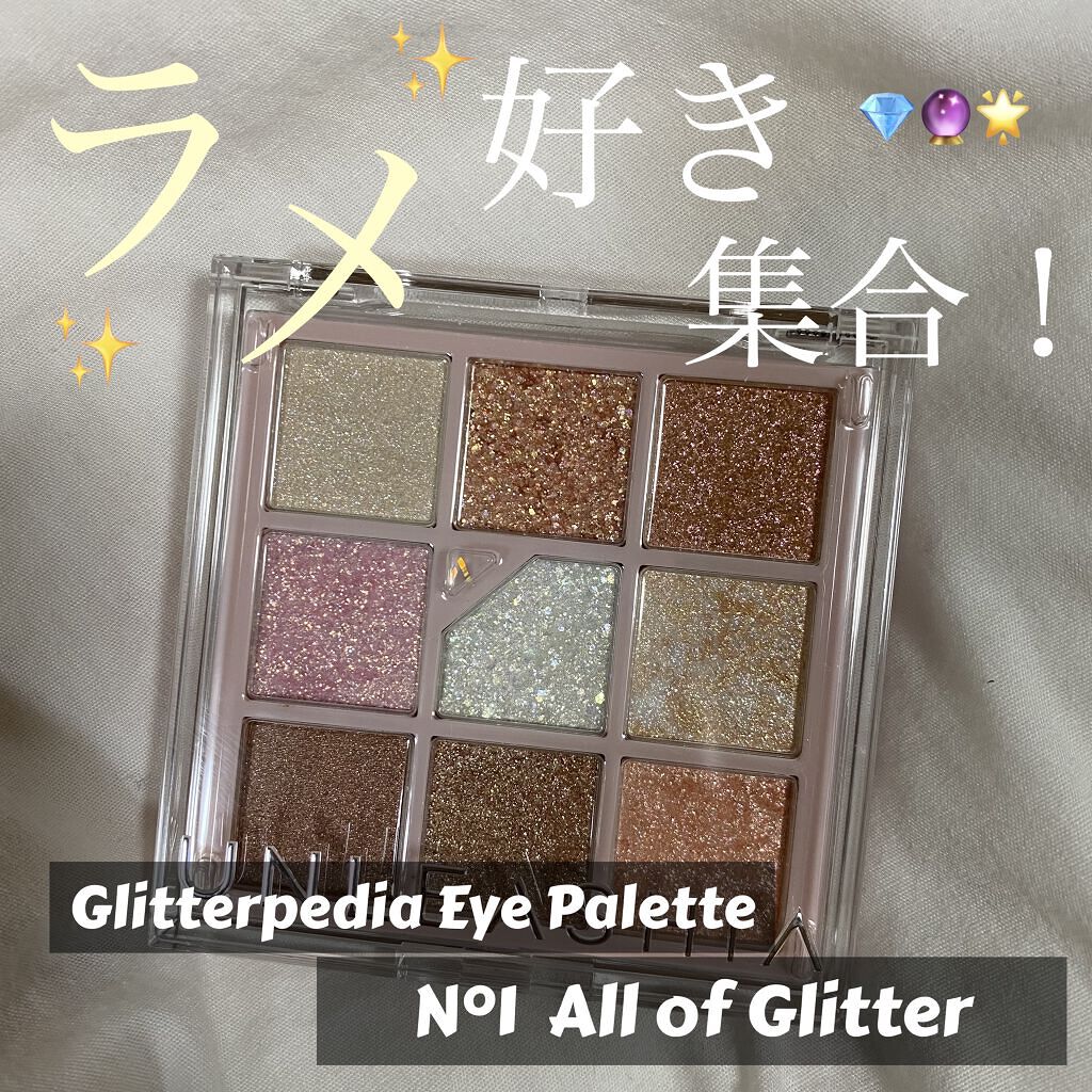 グリッターペディアアイパレット/unleashia/アイシャドウパレットを使ったクチコミ（1枚目）