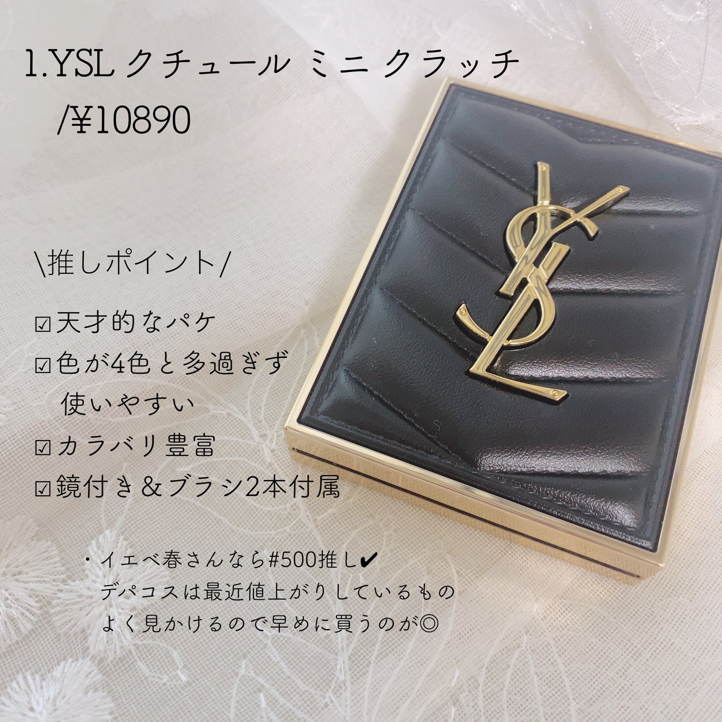 ダブルエンドアイブロウブラシ スマッジタイプ/ロージーローザ/メイクブラシを使ったクチコミ(2枚目)