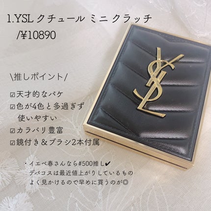 シャドウパレット/dasique/アイシャドウパレットを使ったクチコミ(2枚目)