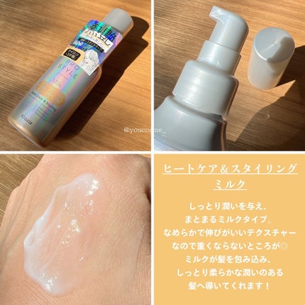 ヒートケア&スタイリング ミストシャワー/プロスタイル/プレスタイリング・寝ぐせ直しを使ったクチコミ(5枚目)