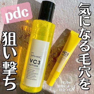 毛穴フォーカスVC VC3エッセンス/pdc/美容液を使ったクチコミ（1枚目）