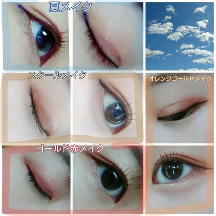 モテライナー リキッド/UZU BY FLOWFUSHI/リキッドアイライナーを使ったクチコミ(2枚目)