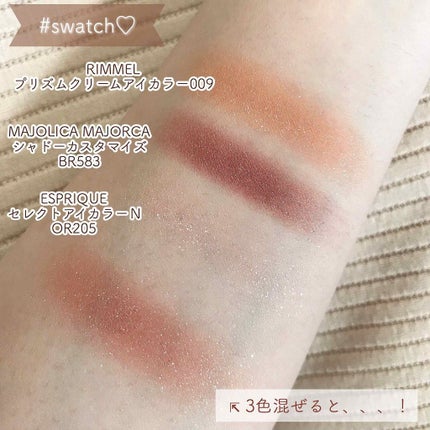 プリズム クリームアイカラー/リンメル ロンドン/ジェル・クリームアイシャドウを使ったクチコミ(3枚目)