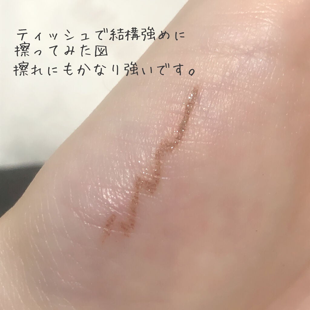 ニュアンスジェルアイライナーWP/キングダム/ジェルアイライナーを使ったクチコミ(5枚目)