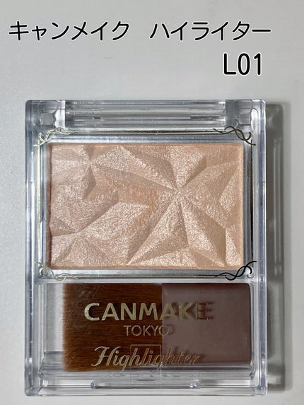 ハイライター/キャンメイク/パウダーハイライトを使ったクチコミ(2枚目)