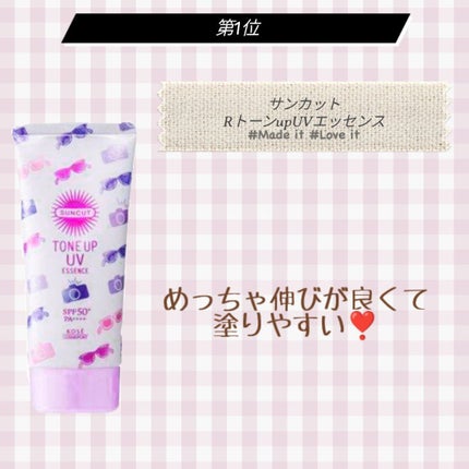 日やけ止め透明スプレー 無香料/サンカット®/日焼け止めミスト・スプレーを使ったクチコミ(2枚目)