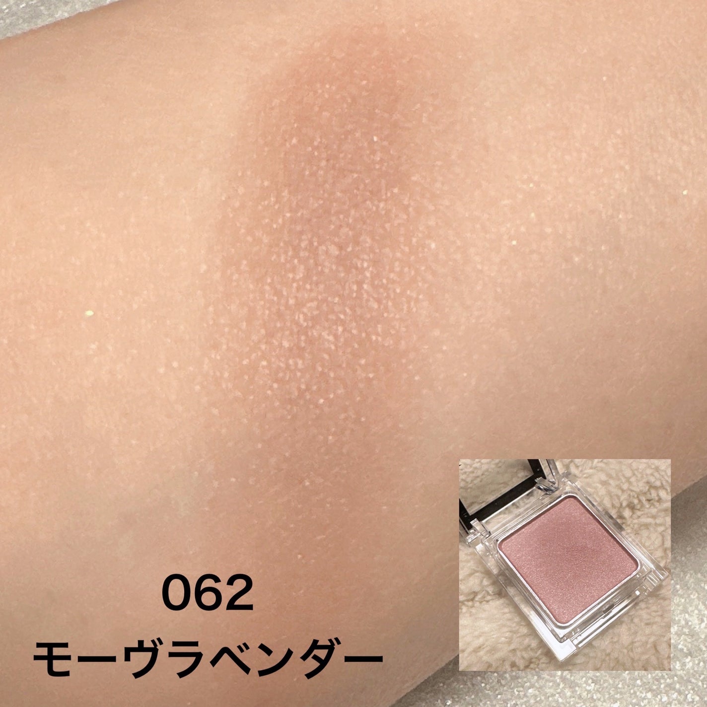 ケイト ザ アイカラー/KATE/単色アイシャドウを使ったクチコミ(5枚目)