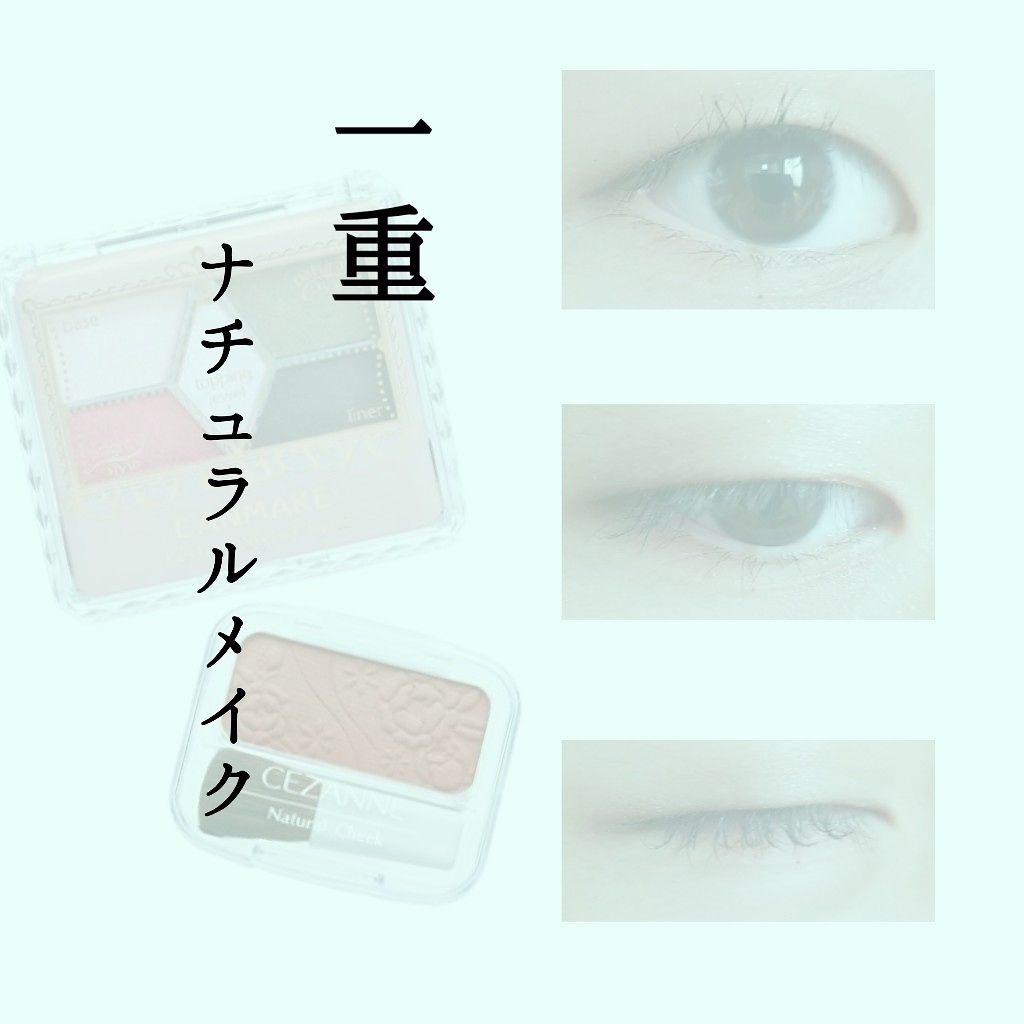 【旧品】パーフェクトスタイリストアイズ/キャンメイク/アイシャドウパレットを使ったクチコミ(1枚目)