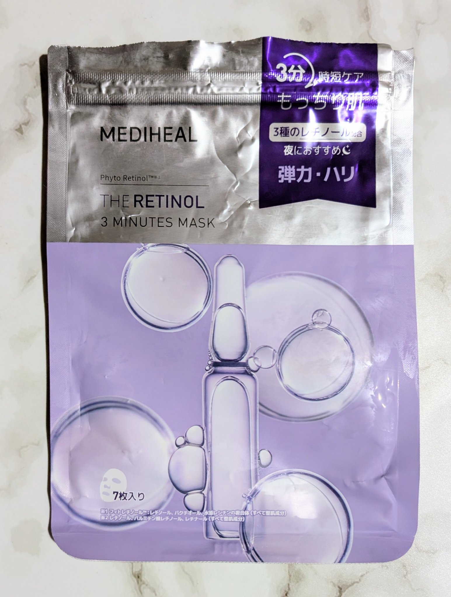 THE N.M.F 3ミニッツマスク/MEDIHEAL/シートマスク・パックを使ったクチコミ（1枚目）