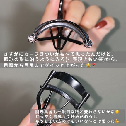 アイラッシュカーラー(ディープカーブ)/DAISO/ビューラーを使ったクチコミ(3枚目)