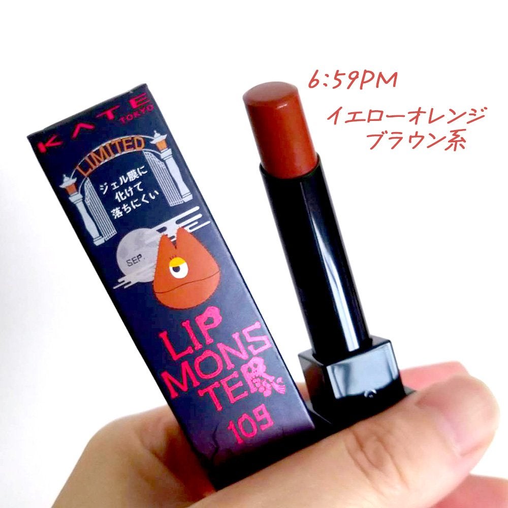 ケイト リップモンスター/KATE/口紅を使ったクチコミ(4枚目)