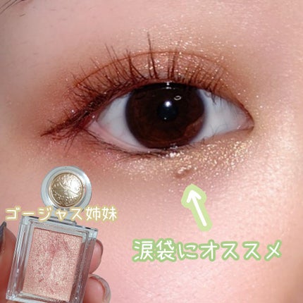 シャドーカスタマイズ/MAJOLICA MAJORCA/単色アイシャドウを使ったクチコミ(1枚目)