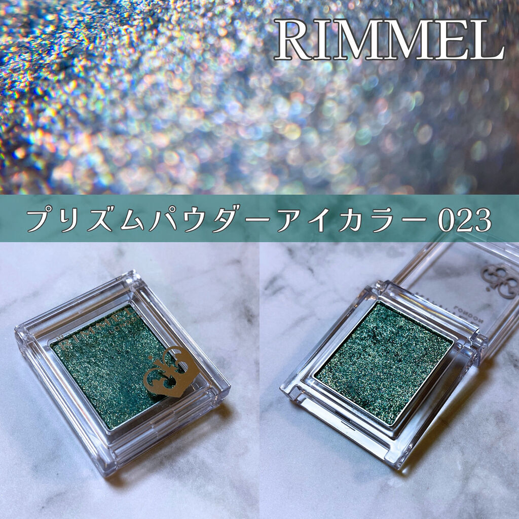 プリズム パウダーアイカラー/リンメル ロンドン/単色アイシャドウを使ったクチコミ（1枚目）