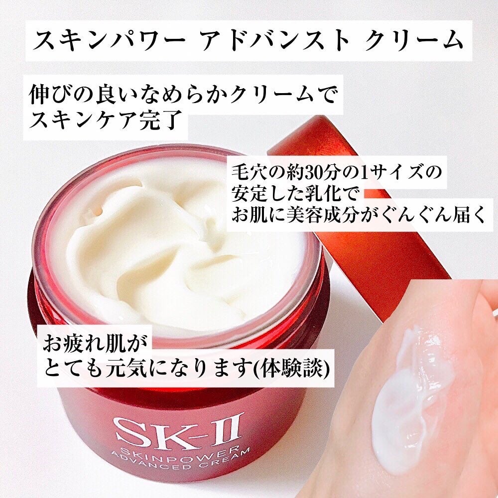ピテラ™ ヒーロー セット/SK-II/トライアルキットを使ったクチコミ(6枚目)