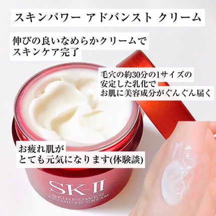ピテラ™ ヒーロー セット/SK-II/トライアルキットを使ったクチコミ(6枚目)