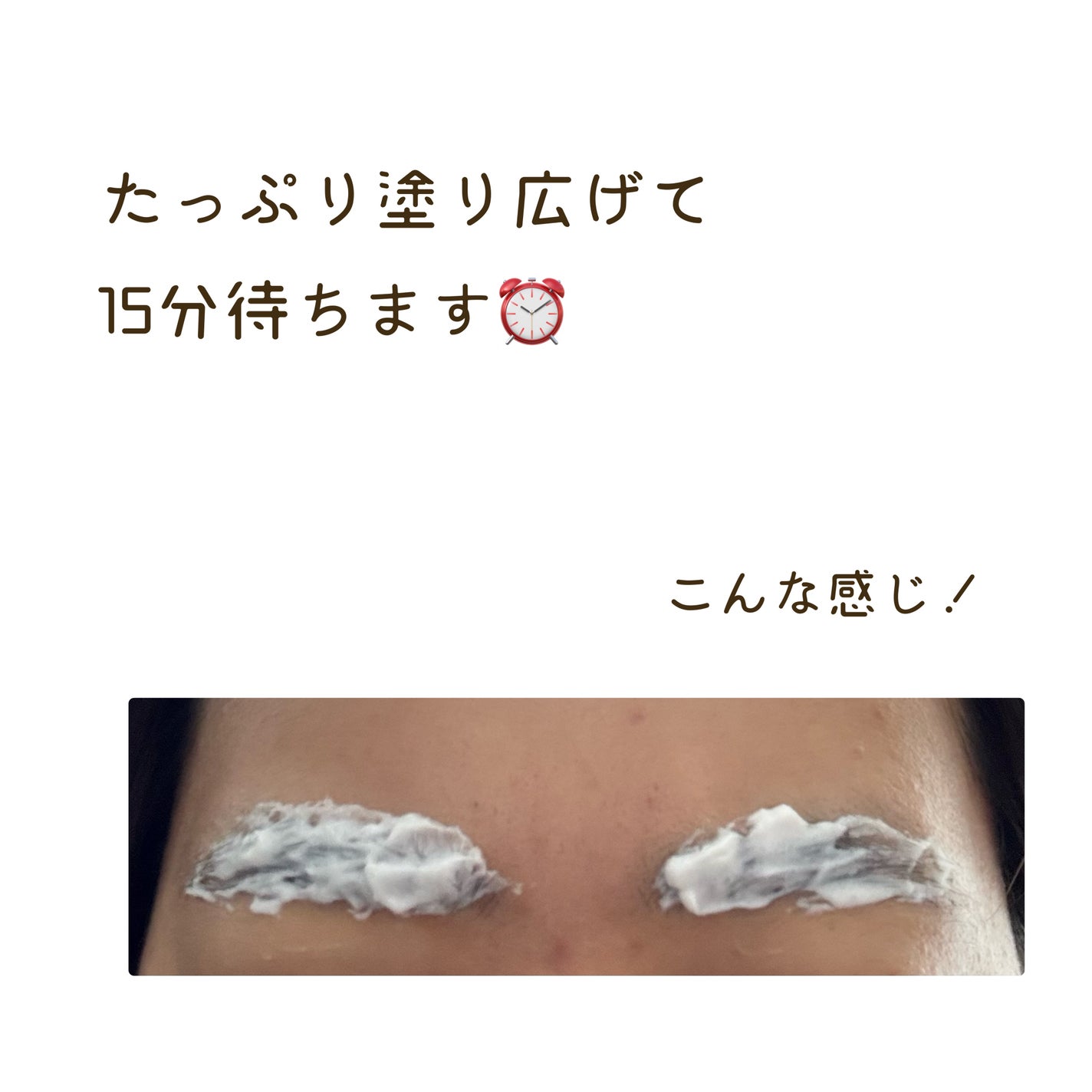 ジョレン クリーム ブリーチ/ジョレンジャパン/ムダ毛ケアを使ったクチコミ(6枚目)