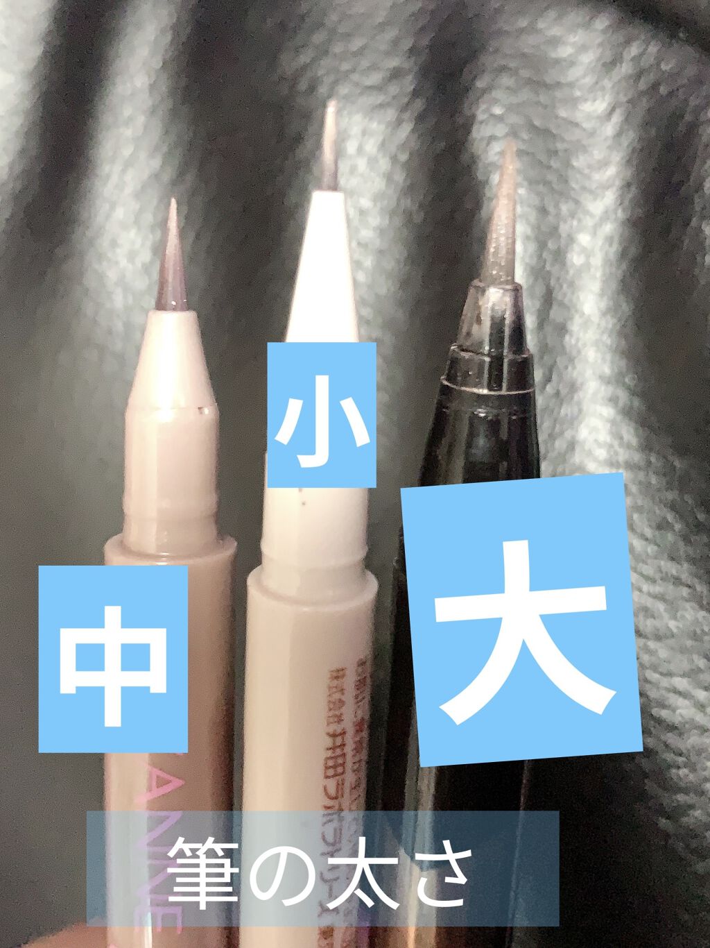 ダブルラインエキスパート/KATE/リキッドアイライナーを使ったクチコミ（2枚目）