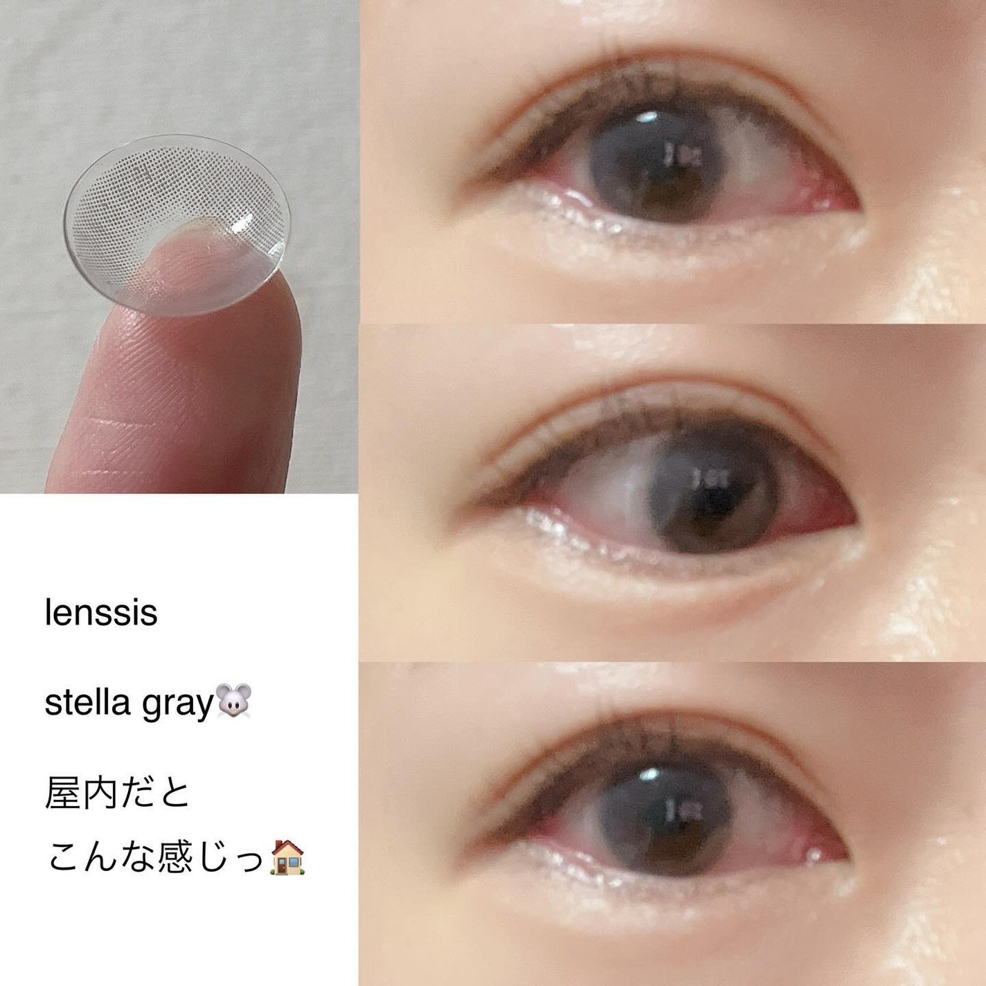 ステラシリーズ/LENSSIS/カラーコンタクトレンズを使ったクチコミ(2枚目)