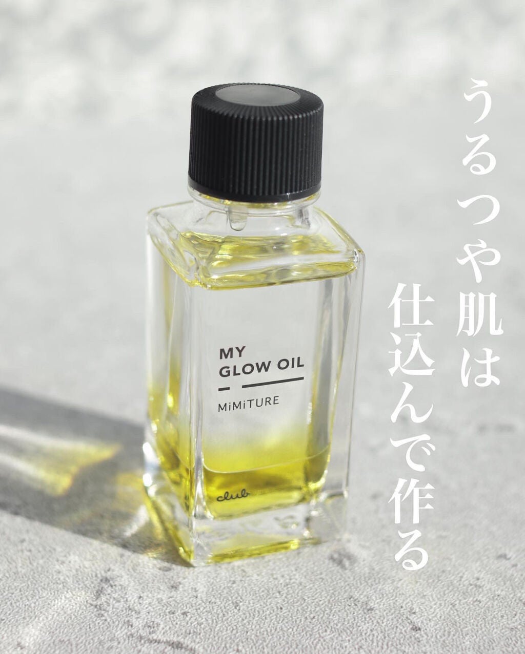 ミミチュール マイ グロウ オイル/クラブ/ブースター・導入液を使ったクチコミ(1枚目)