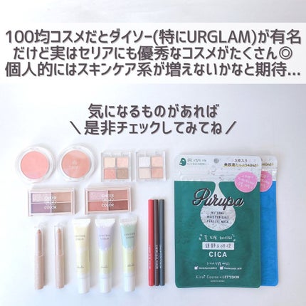 ããð100åïŸïŸïŸïœ±ã®å
çŸå®¹ïŸïŸïœ°ïŸ
ð°ð on LIPS ããå®ã¯ãããðð»ã»ãªã¢ã³ã¹ã¡7éžðãâ¡â¡ããã°ãã¯ðããã§ã(..ãïŒ9æç®ïŒ