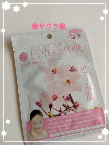 Pure Smile エッセンスマスク サクラのクチコミ「ピュアスマイル
エッセンスマスク
🌸さくら🌸です♫

このパックは特に乾燥肌＆敏感肌に
適して.....」（3枚目）