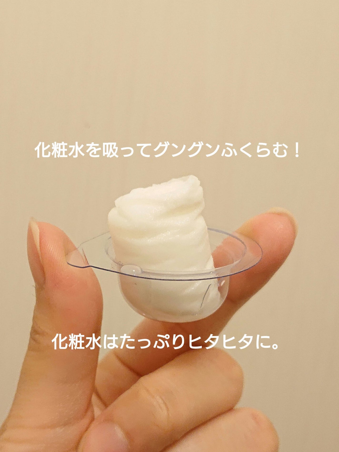 ããã ã®åç²§æ°Ž(ããã¥ãªãš ã¹ãã³ã³ã³ãã£ã·ã§ã㌠R )/ããã¥ãªãš/åç²§æ°Žã䜿ã£ãã¯ãã³ãïŒ3æç®ïŒ