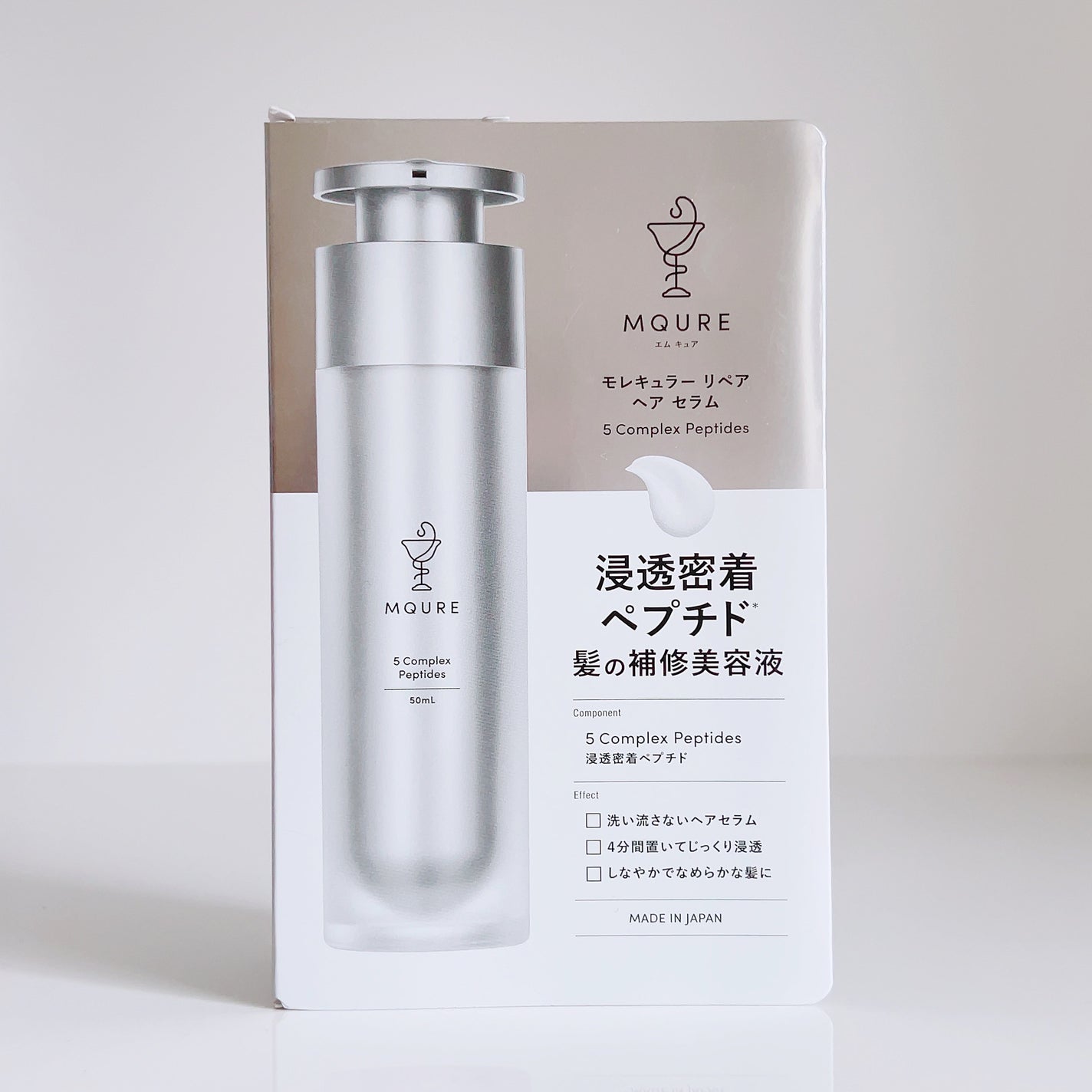 モレキュラーリペアヘアセラム/MQURE/アウトバストリートメントを使ったクチコミ(5枚目)