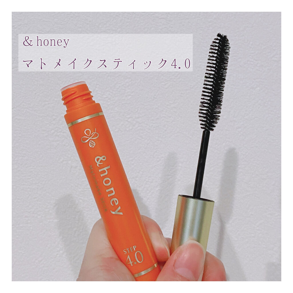 マトメイクスティック 4.0/&honey/ヘアジェルを使ったクチコミ（3枚目）