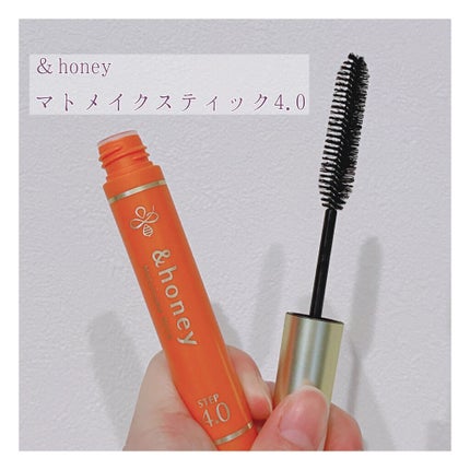 マトメイクスティック 4.0/&honey/ヘアジェルを使ったクチコミ(3枚目)