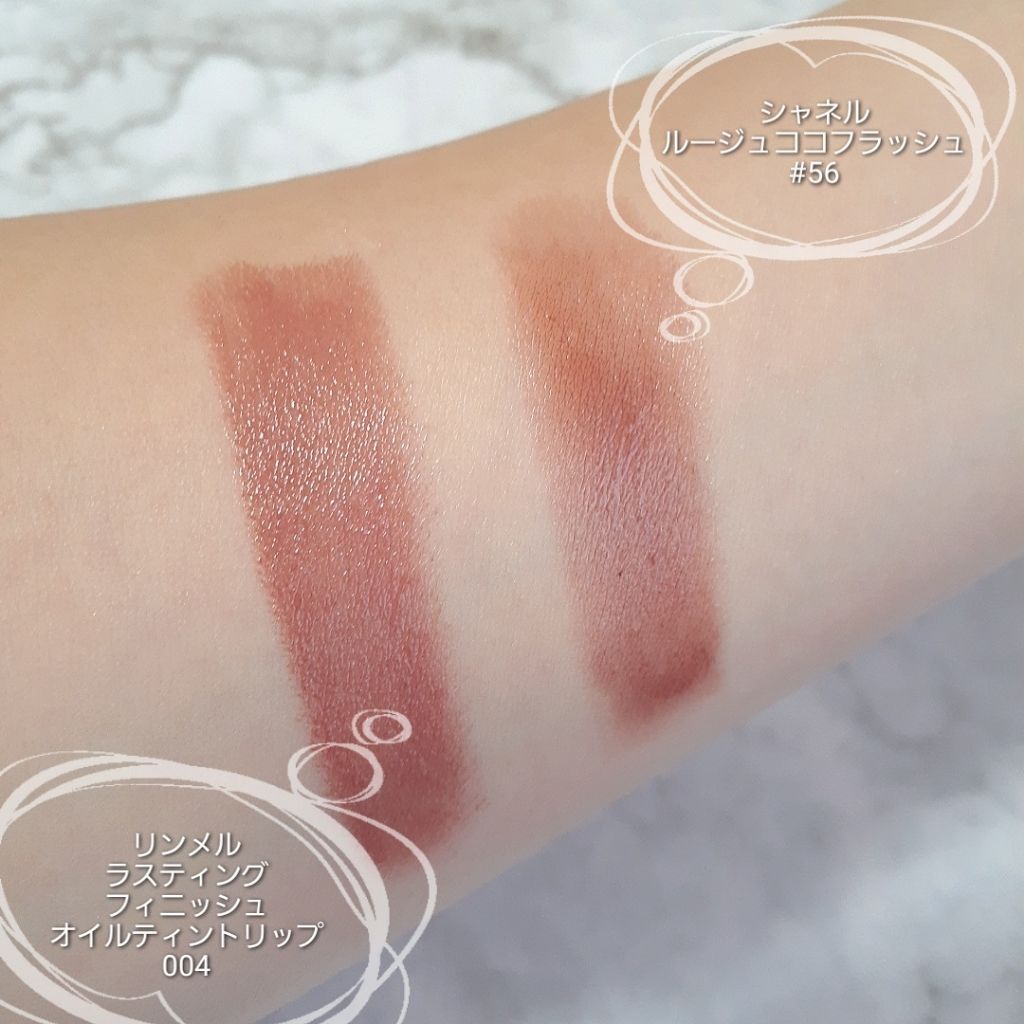 ラスティングフィニッシュ オイルティントリップ/リンメル ロンドン/リップティントを使ったクチコミ（2枚目）