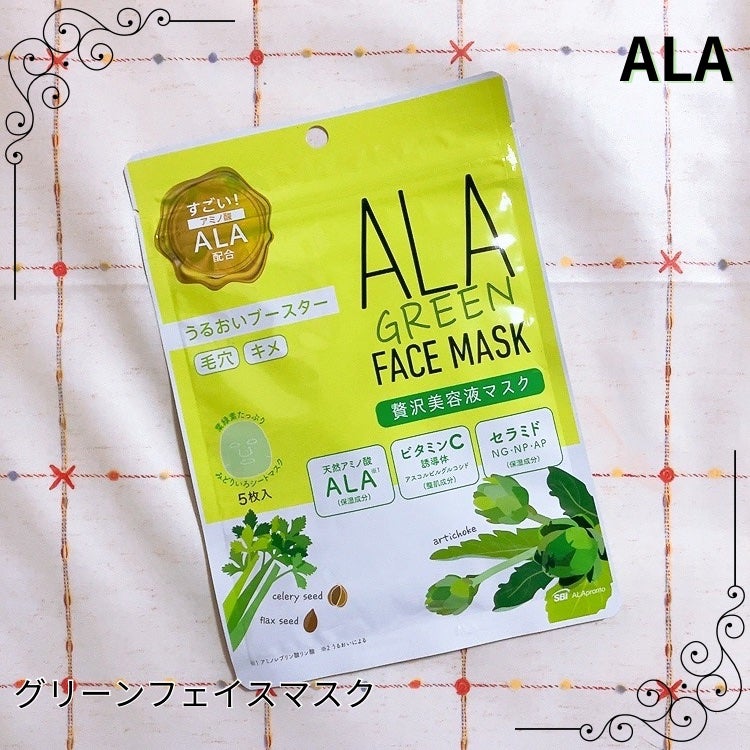 ãã£ãŽãŒð£ãã©ãã100 on LIPS ãALAã°ãªãŒã³ãã§ã€ã¹ãã¹ã¯æ¯ç©Žã»ãã¡ã®ä¹±ããç æŒ èããããªã..ãïŒ1æç®ïŒ