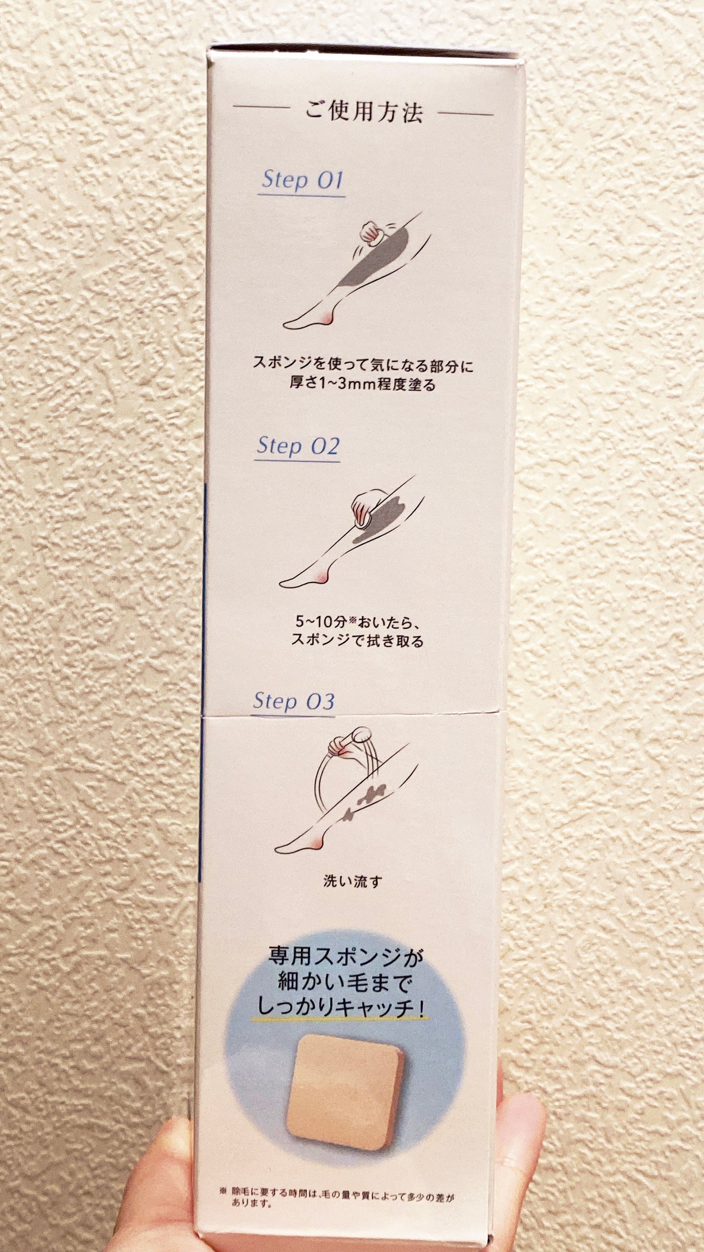 ミュゼコスメ メンズ 薬用ヘアリムーバルクリーム ホワイトシトラスの香り/ミュゼコスメ/除毛クリームを使ったクチコミ(3枚目)