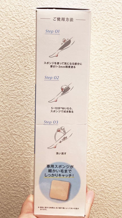 ミュゼコスメ メンズ 薬用ヘアリムーバルクリーム ホワイトシトラスの香り/ミュゼコスメ/除毛クリームを使ったクチコミ(3枚目)