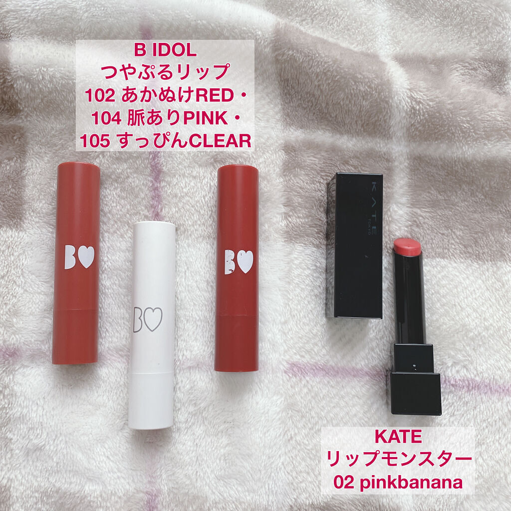 ジューシーラスティングティント/rom&nd/リップティントを使ったクチコミ（2枚目）