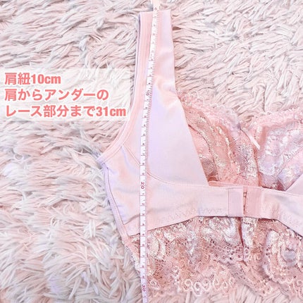 ミヲタ on LIPS 「小胸さんにおすすめナイトブラ♡楽天通販で購入---------..」(4枚目)