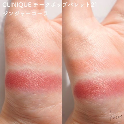 クリニーク チーク ポップ パレット 21/CLINIQUE/パウダーチークを使ったクチコミ(6枚目)