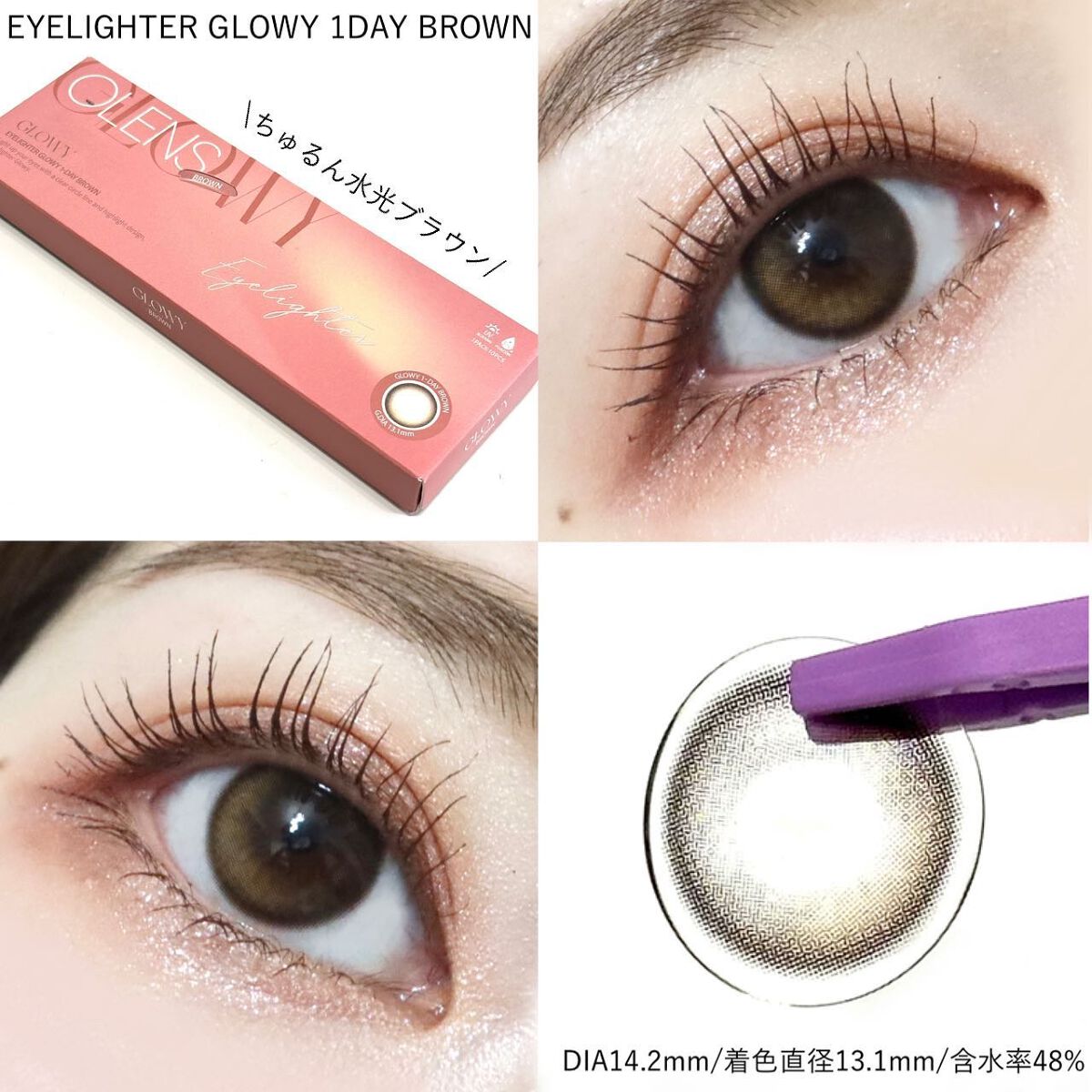 オーシャンベルベット 1day/OLENS/カラーコンタクトレンズを使ったクチコミ（3枚目）