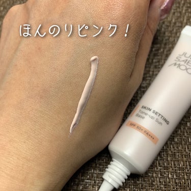 JUNG SAEM MOOL ジョンセンムル スキンセッティングトーンアップ サンベースのクチコミ「JUNG SAEM MOOL
ジョンセンムル
スキンセッティングトーンアップ サンベース
SP.....」（3枚目）