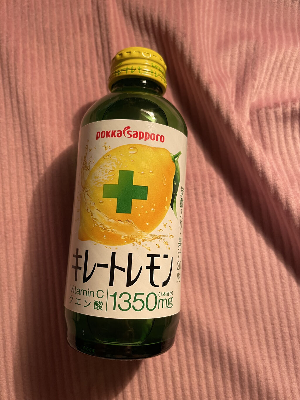 キレートレモン/Pokka Sapporo (ポッカサッポロ)/美容ドリンクを使ったクチコミ（1枚目）