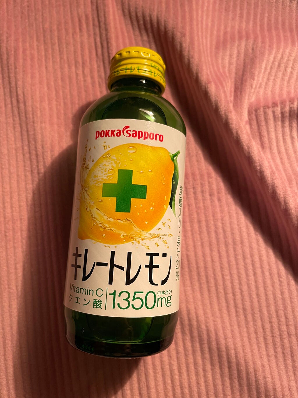 キレートレモン/Pokka Sapporo (ポッカサッポロ)/美容ドリンクを使ったクチコミ(1枚目)