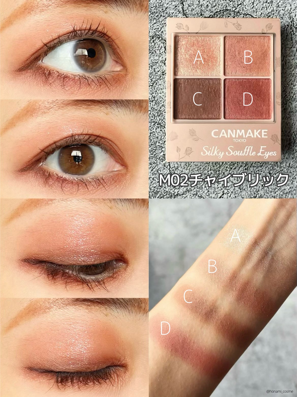 クリーミータッチライナー/キャンメイク/ジェルアイライナーを使ったクチコミ(4枚目)