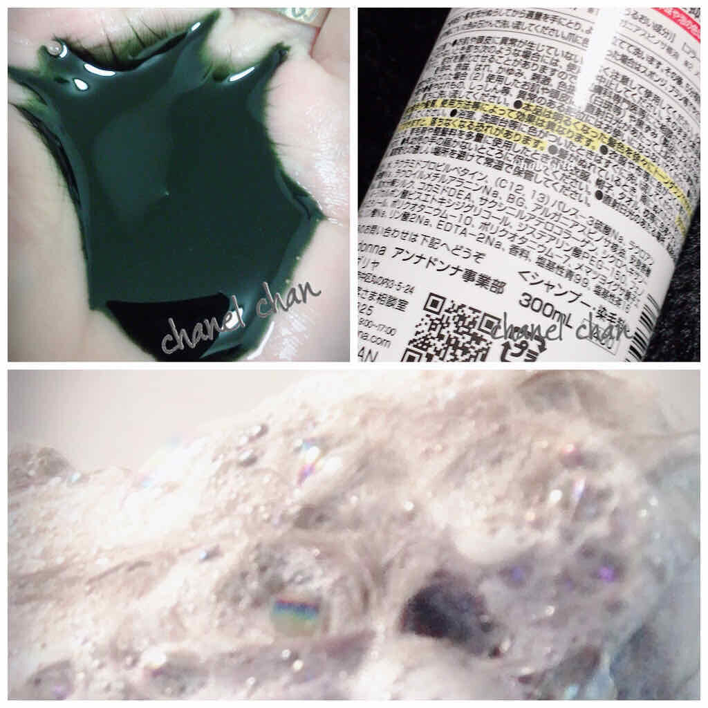 ヘアーオイル【シャイニーブラック】/ellips/ヘアオイルを使ったクチコミ（3枚目）