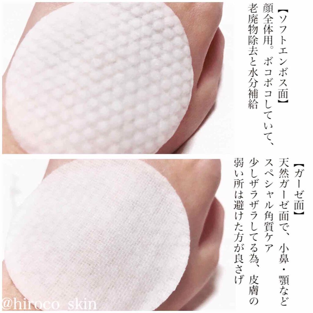 BHA消しゴムピーリングパッド/celimax/トナーパッドを使ったクチコミ(2枚目)