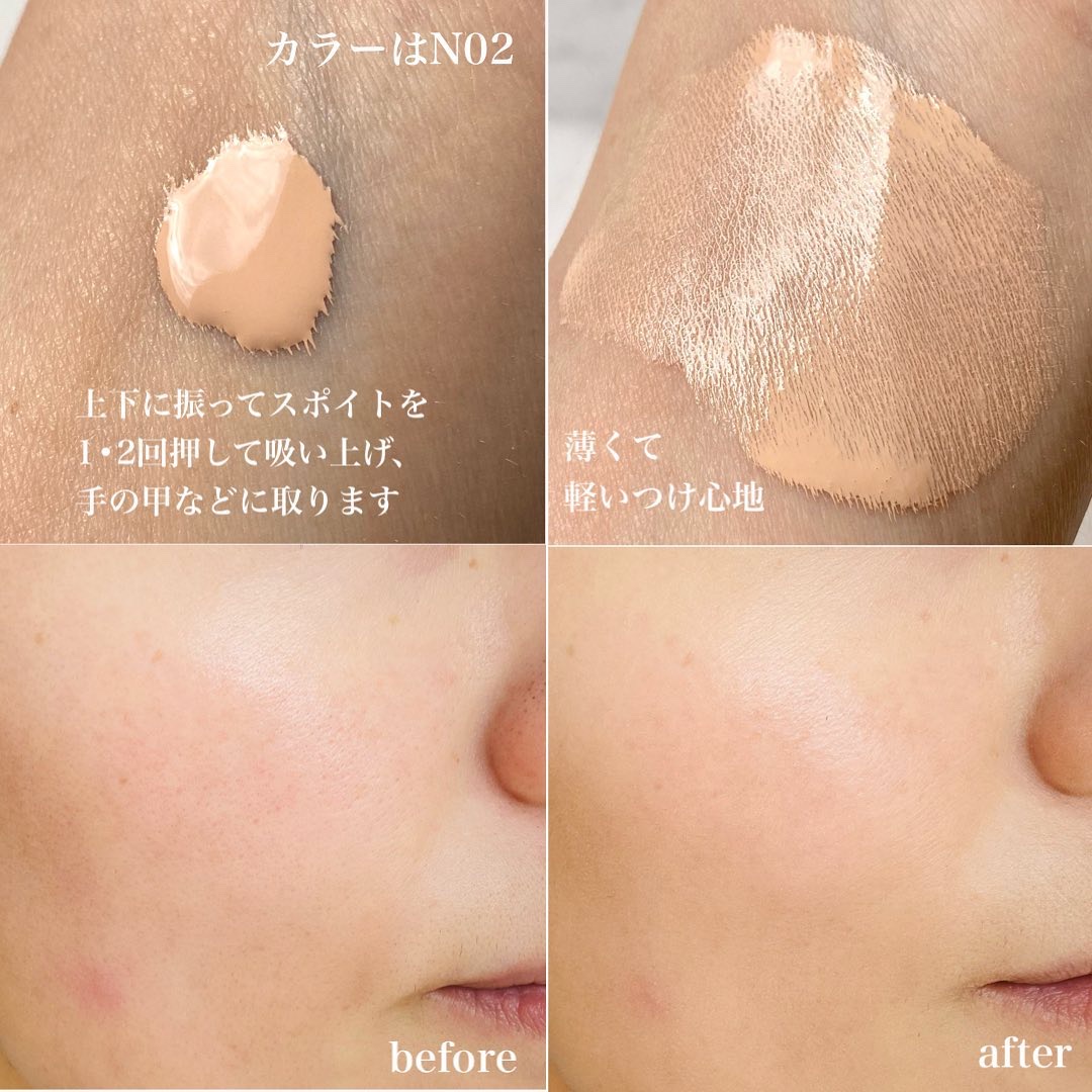 ルナソル カラーオイル セラム/LUNASOL/リキッドファンデーションを使ったクチコミ（3枚目）