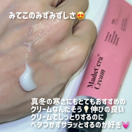 マデセラクリーム/SKINRx LAB/フェイスクリームを使ったクチコミ(3枚目)