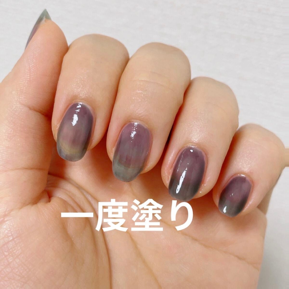 ムードペブルネイル/rom&nd/マニキュアを使ったクチコミ(4枚目)